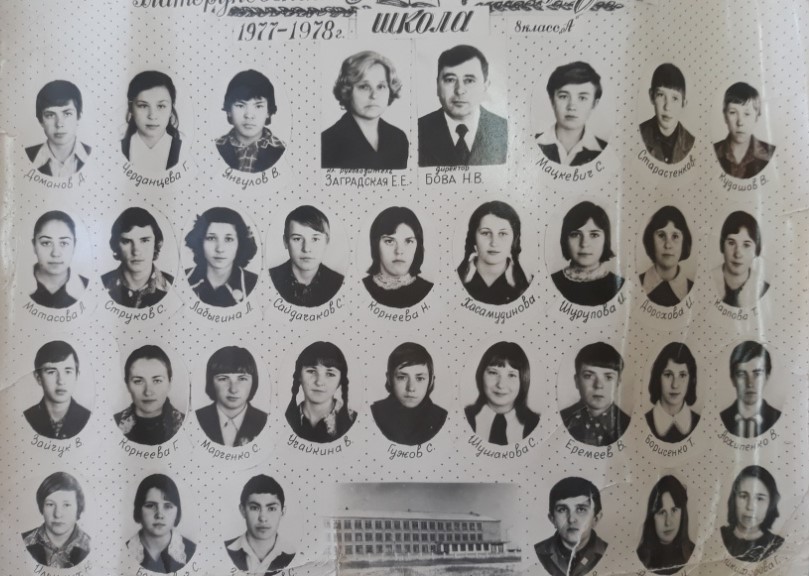 1980